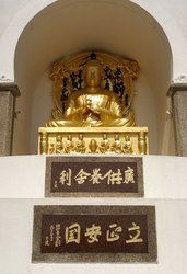 Buddhistische Friedenspagode: Buddha-Figur Buddha Shakyamuni