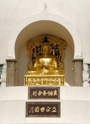 Buddhistische Friedenspagode: Buddha-Figur Buddha Shakyamuni
